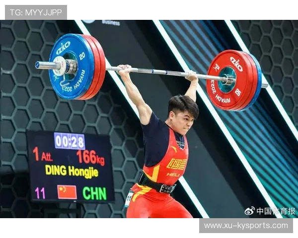 世界举重系列赛中国选手在轻重量级项目中继续发力夺牌